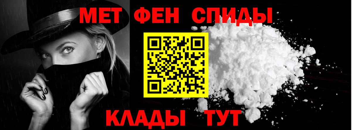 АМФЕТАМИН VHQ Бузулук