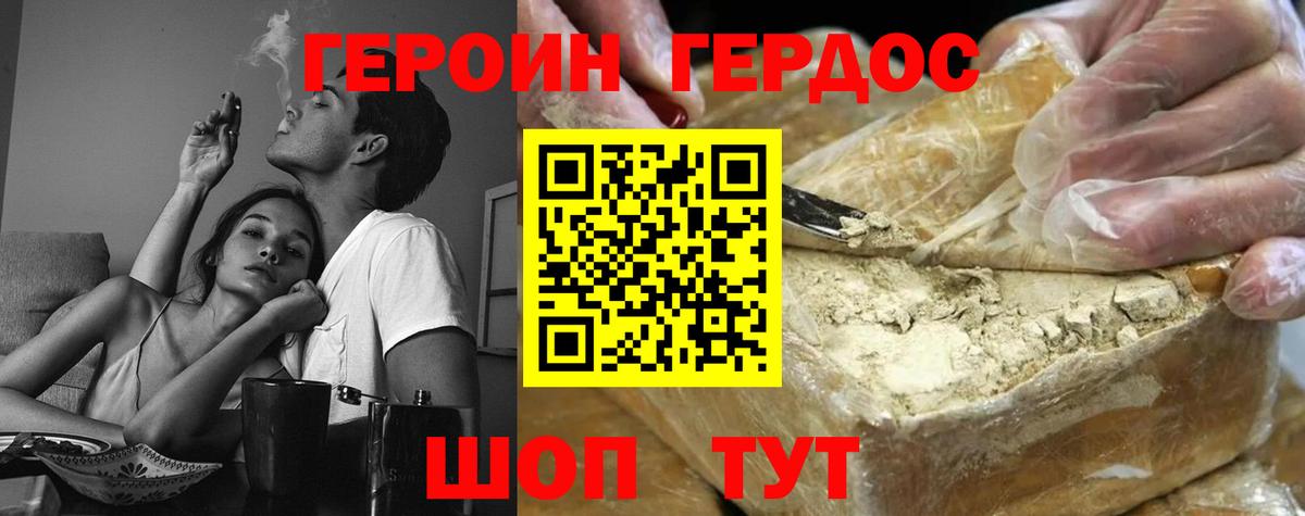 Кокаин  Alpha-PVP СК   Меф МЯУ МЯУ кристаллы  Бузулук  МАРИХУАНА  Вход с VPN  Гашиш 