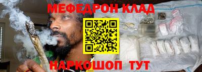 соль курить ск Новозыбков