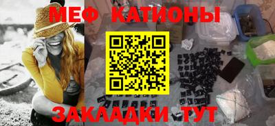 соль курить ск Новозыбков