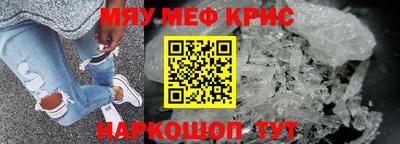 соль курить ск Новозыбков