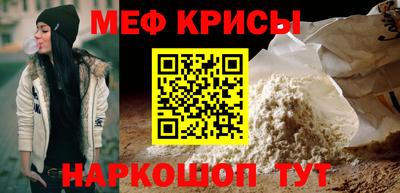 соль курить ск Новозыбков