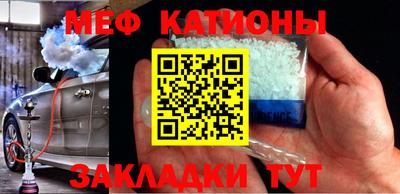 соль курить ск Новозыбков