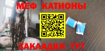 ALPHA PVP Новокубанск