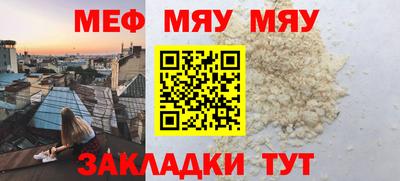 mix Новодвинск
