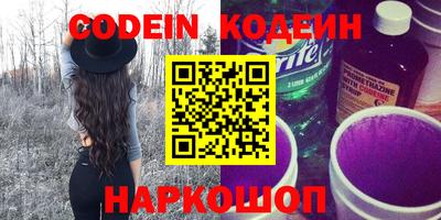ALPHA PVP Новокубанск