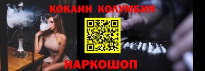 ALPHA PVP Новокубанск