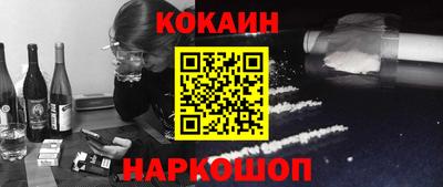mix Новодвинск