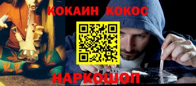 ALPHA PVP Новокубанск