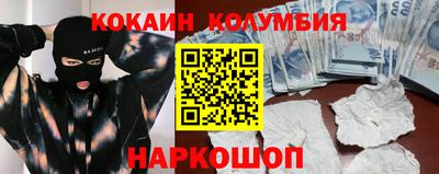 ALPHA PVP Новокубанск