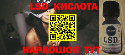 mix Новодвинск