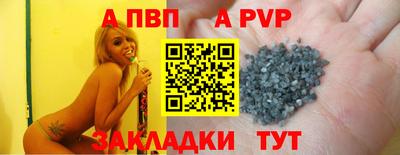 соль курить ск Новозыбков