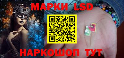 соль курить ск Новозыбков