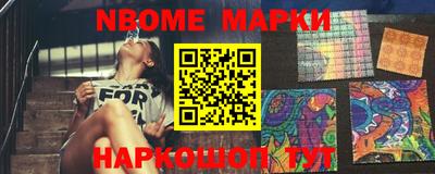 соль курить ск Новозыбков