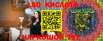 соль курить ск Новозыбков