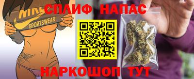 соль курить ск Новозыбков