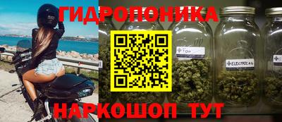 ALPHA PVP Новокубанск