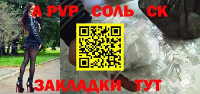 mix Новодвинск