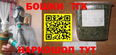 ALPHA PVP Новокубанск
