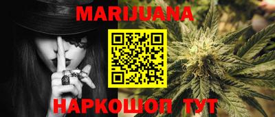 соль курить ск Новозыбков