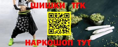 соль курить ск Новозыбков