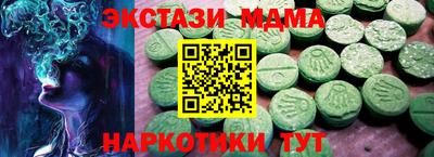 ALPHA PVP Новокубанск