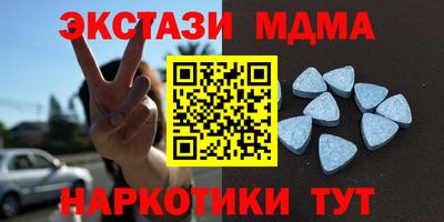 соль курить ск Новозыбков