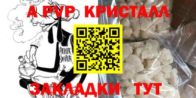соль курить ск Новозыбков