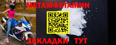 ALPHA PVP Новокубанск