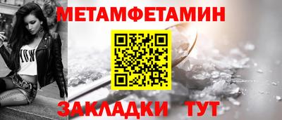 ALPHA PVP Новокубанск