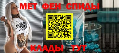 ALPHA PVP Новокубанск