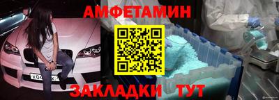 соль курить ск Новозыбков