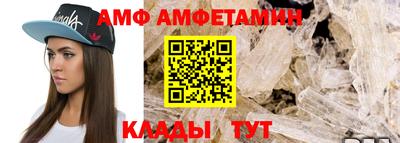 соль курить ск Новозыбков