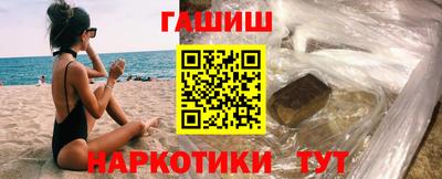 ALPHA PVP Новокубанск