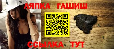соль курить ск Новозыбков