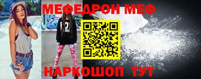 ALPHA PVP Новокубанск