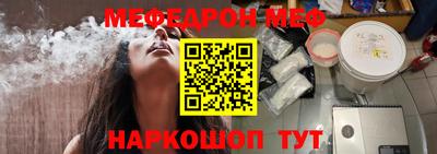 соль курить ск Новозыбков