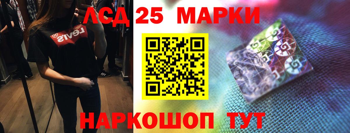 ЛСД экстази  Лсд 25 экстази ecstasy  Вход с VPN  Лсд 25 экстази ecstasy  Бузулук 