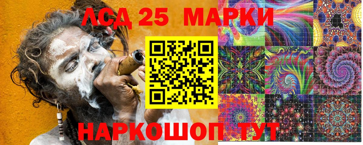 Марки N-bome 1,8мг  Вход с VPN  Наркотические марки  Бузулук 