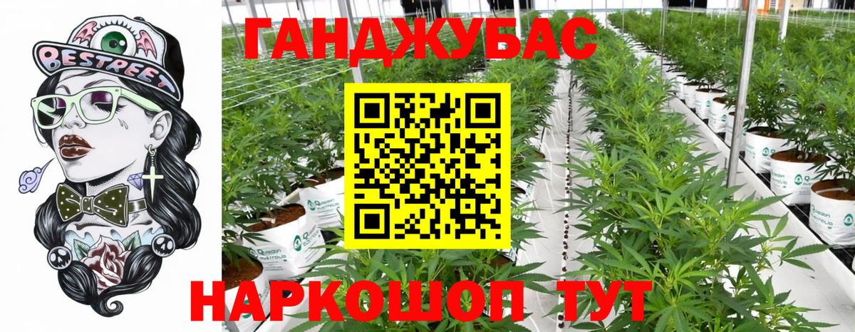 Бошки марихуана AK-47  Бошки Шишки Amnesia  Бузулук  Марихуана White Widow  Вход с VPN 