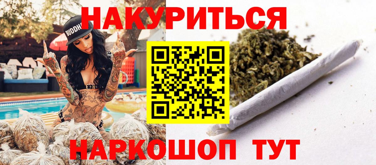 Бошки марихуана конопля Бузулук